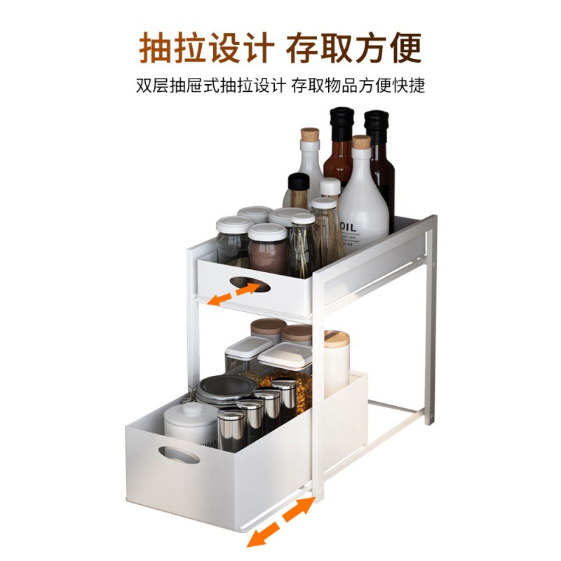 厨房下水置物架小尺寸橱柜内收纳架多层抽拉式浴室台下储物架子收纳层架 三维工匠高清大图