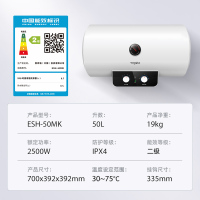 惠而浦50升电热水器速热节能机械操控 2500W大功率