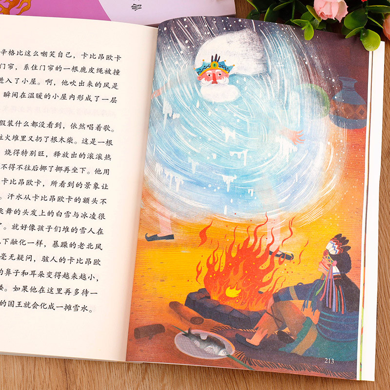 [人教版]世界经典神话与传说 [正版]人教版 快乐读书吧四年级上册 中国神话传说 世界经典神话与传说故事 4年级必读的阅