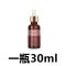 【矫正腿型神器】o型腿矫正器改善ox型腿瘦腿直腿小腿肌肉外翻 1瓶30ml【咨询客服】