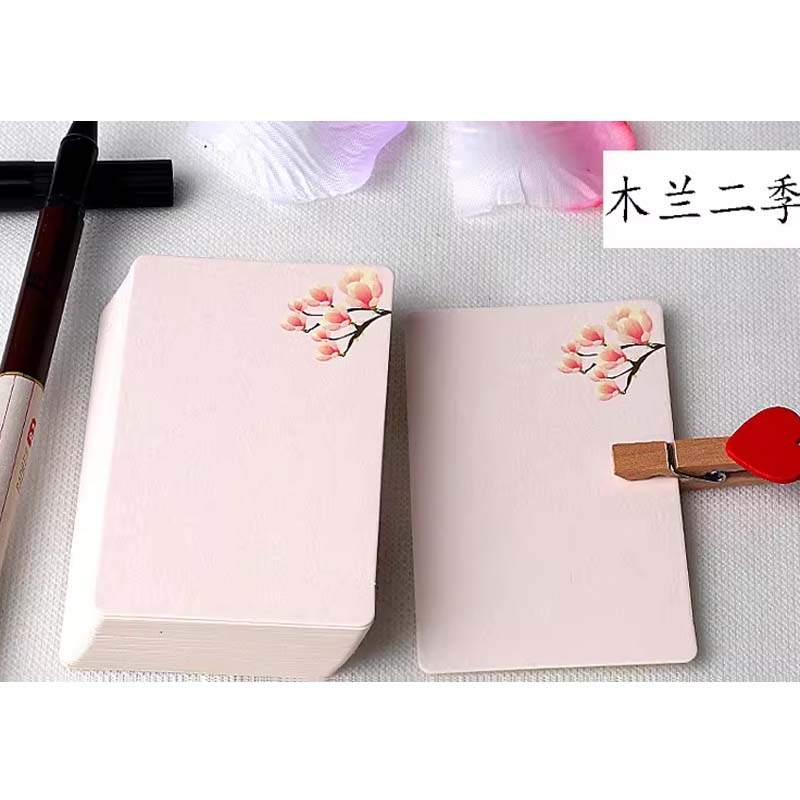 衍纸卡片 品牌:纸间云朵;规格型号:木兰二季款[20张]高清大图