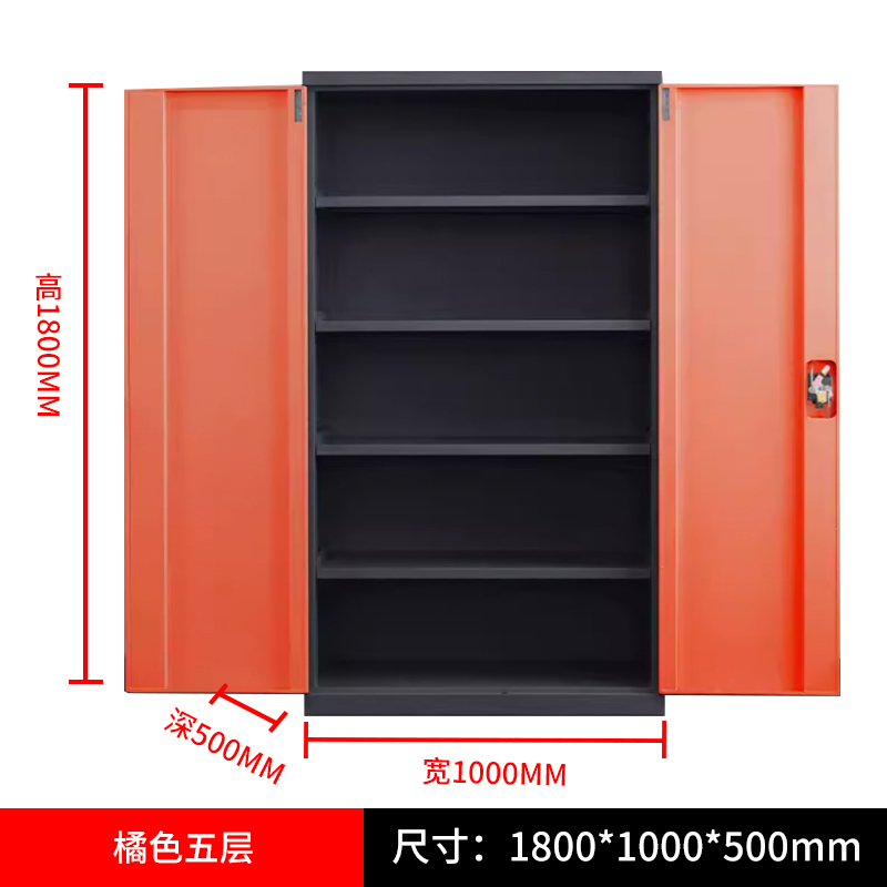 阿拉贡重型工具柜加厚物件工具储物柜工厂铁皮柜汽修厂零件收纳柜橘色五层