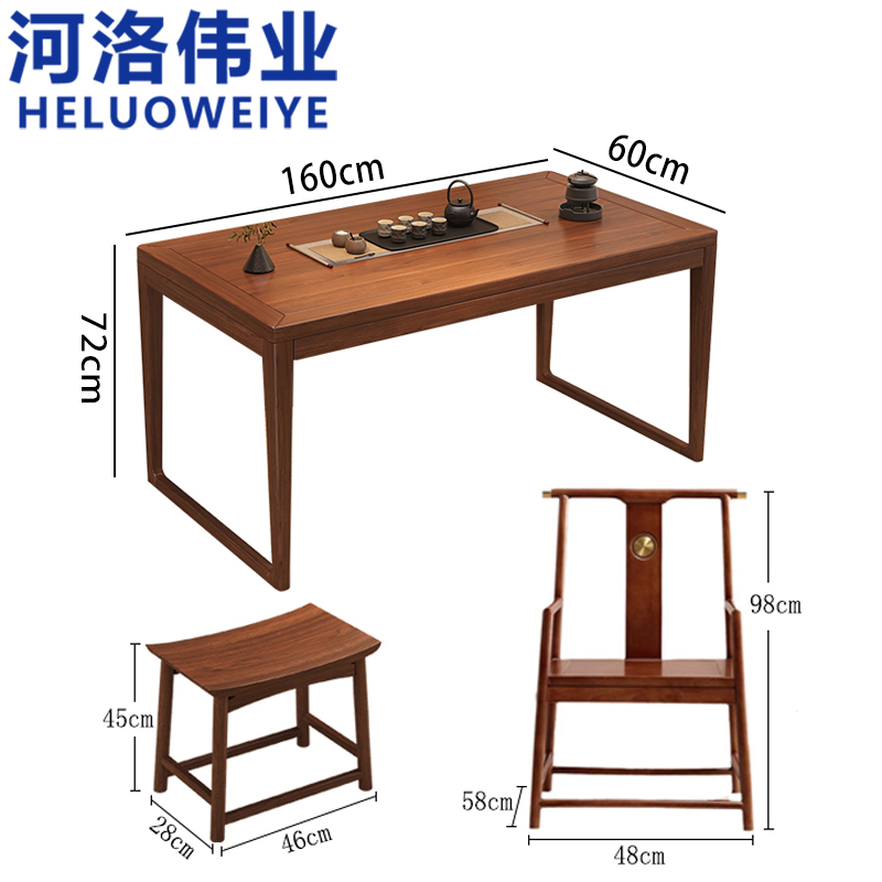 河洛伟业高清大图