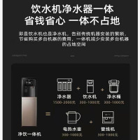 艾美特过滤饮水机净水器直饮加热一体机家用即热净饮机ro反渗透