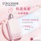 欧舒丹(L’OCCITANE) 甜蜜樱花沐浴啫喱250ML+甜蜜樱花润肤露250ML 2件套装