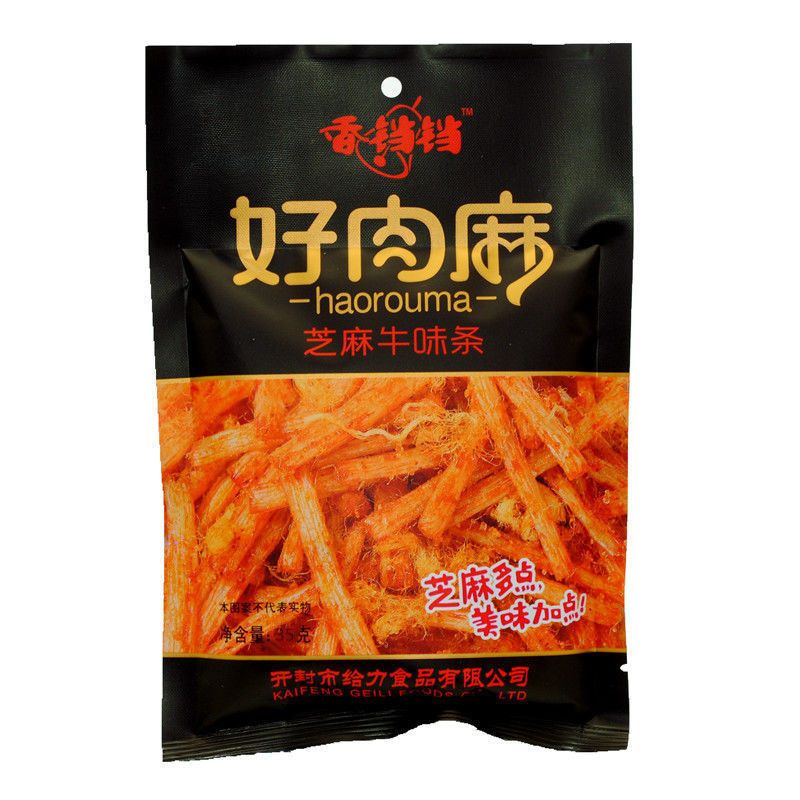 香铛铛好肉麻辣条芝麻条怀旧小时候的辣条8090校园经典麻辣小零食 好肉麻5包