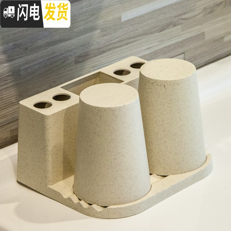 三维工匠漱口杯架 台置台式桌面家用厕所牙刷置物架可爱卡通洗漱套装 麦香本色-双杯