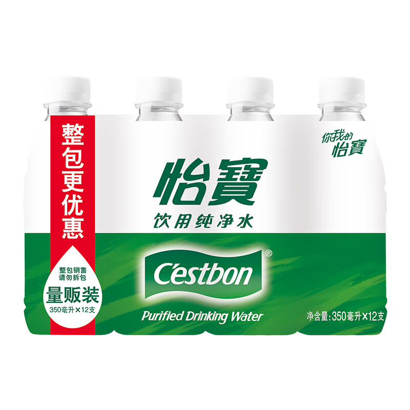 怡宝饮用水纯净水350ml*12瓶高清大图