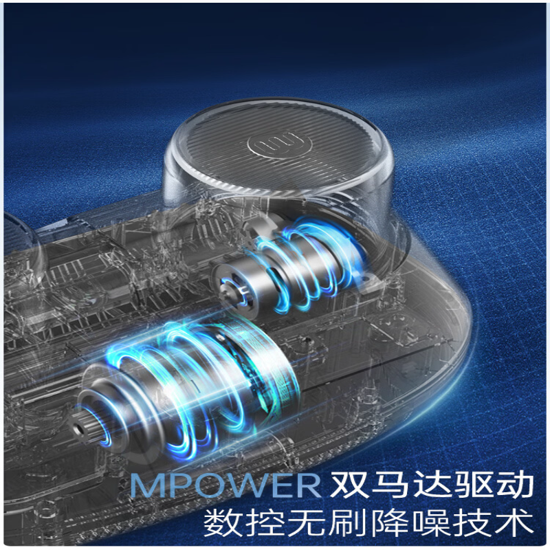 摩飞 升级大吸力长续航家用床上拍打紫外线去螨虫除螨仪 MR3100pro高清大图