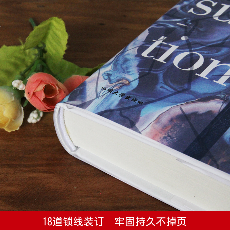 醉染图书复活 全译本9787565832611高清大图