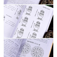 [正版] 图解图注精解罗经三十六层36层详解 如何看罗盘使用说明书指南方法 罗经透解钦定罗经解定 三元盘易卦盘圈层解读