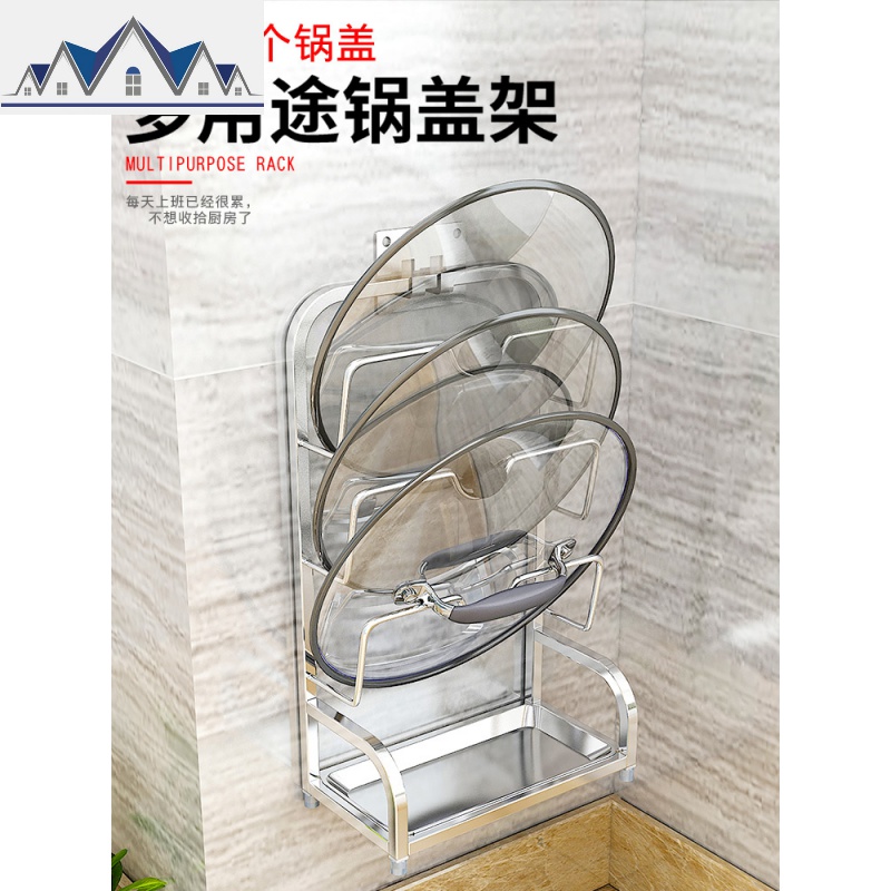 304不锈钢放锅盖架壁挂式免打孔 厨房置物架砧板架菜板收纳架 三维工匠高清大图