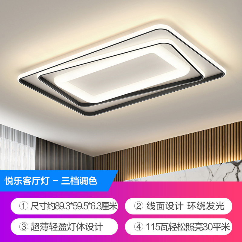 欧普照明线面结合现代简约客厅灯LED吸顶灯时尚卧室灯智控TC