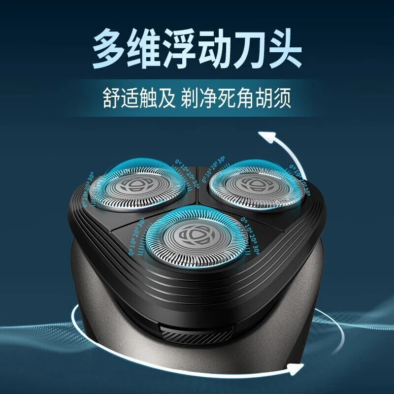 飞利浦(Philips)S1213/02电动剃须刀全身水洗1小时快充高清大图