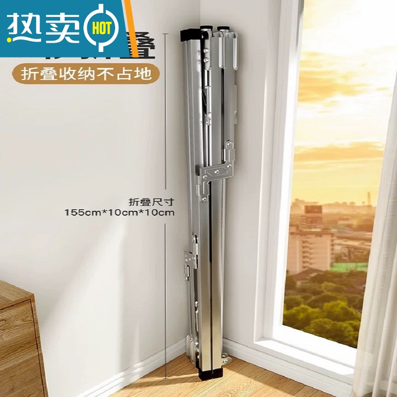 敬平西藏晾衣架落地折叠不锈钢伸缩阳台晒被子器室内免安装室外 2.0不锈钢三杆*可伸缩高清大图
