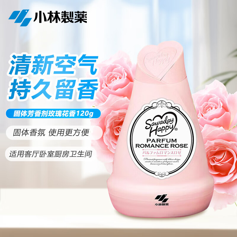 小林制药(KOBAYASHI)空气清新剂固体芳香剂香氛浪漫玫瑰香120g 厕所除臭剂清新空气高清大图