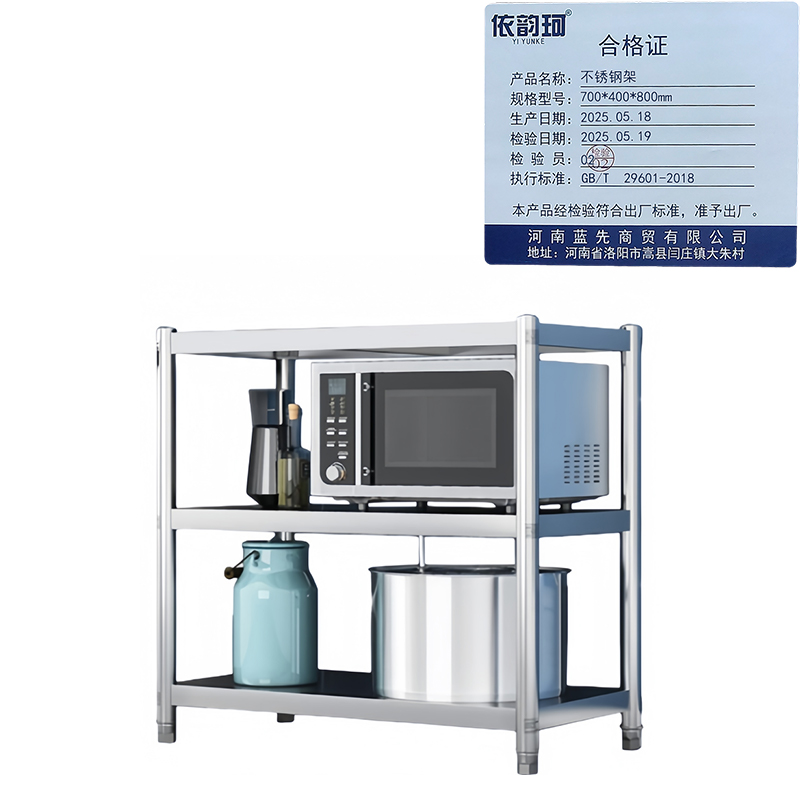 依韵珂不锈钢架700*400*800mm个高清大图