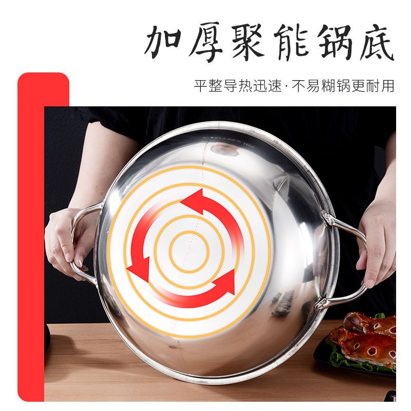 鸳鸯锅火锅盆加厚电磁炉专用锅烘焙精灵家用不锈钢火锅锅汤锅炉 清汤锅[有盖子] 36cm(送汤勺漏勺)