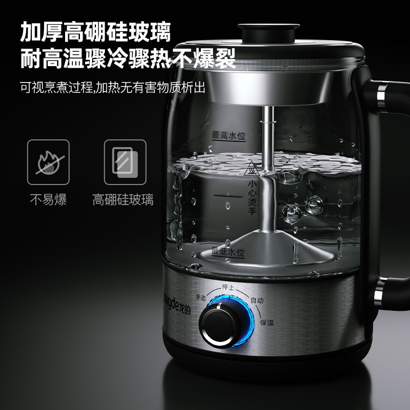龙的longdeldzc126a养生壶煮茶器12l容量烧水壶304不锈钢热水壶精准