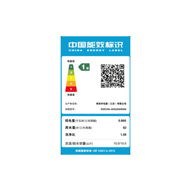 西门子 WG52H2I10W 小晶钻10KG大容量全自动滚筒洗衣机 智能投放 深层净洗 羽绒洗护 隐形触控高清大图