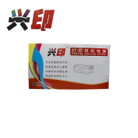 兴印XINGYIN-3101 311 LC粉盒 适用于理光SP310FN/325 312