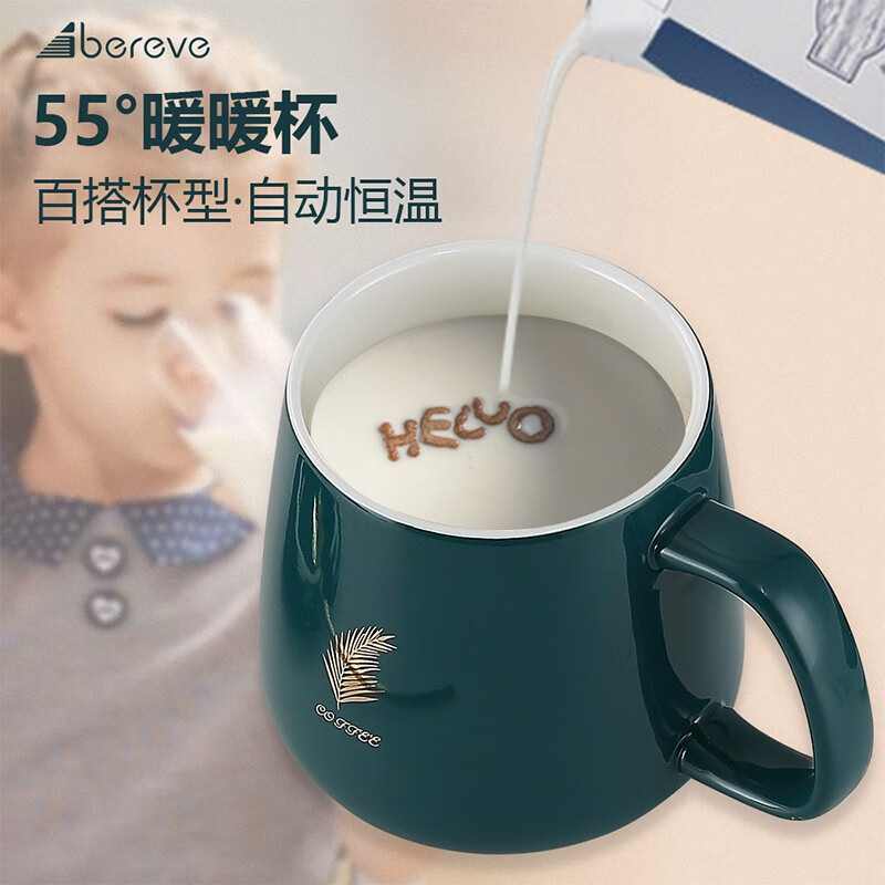 艾贝丽 Abereve 恒温暖暖杯陶0.45L瓷杯垫电热杯垫恒温加热器恒温暖杯器办公室暖奶器PA-666(礼盒款)墨绿色高清大图