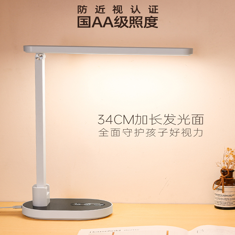 雅格国AA时钟台灯护眼学习专用 充插两用款高清大图