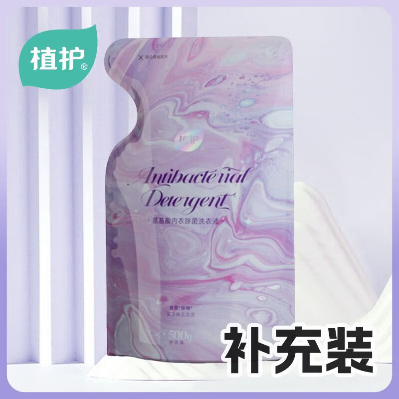 植护植萃净护清洁日化套装 节日慰问礼盒 ZH5200N04高清大图