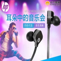 惠普(HP)H2310 入耳式耳机 可通话耳麦 音乐运动男女 电脑耳机 黑色