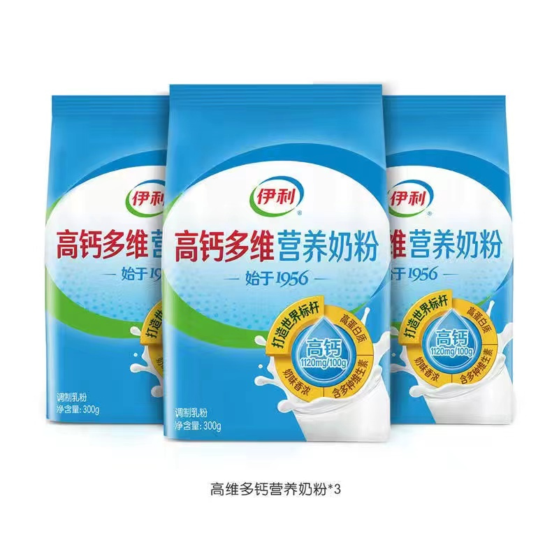 3袋伊利多维高钙300g袋装奶粉全家学生青年成人全家高蛋白早餐牛奶粉