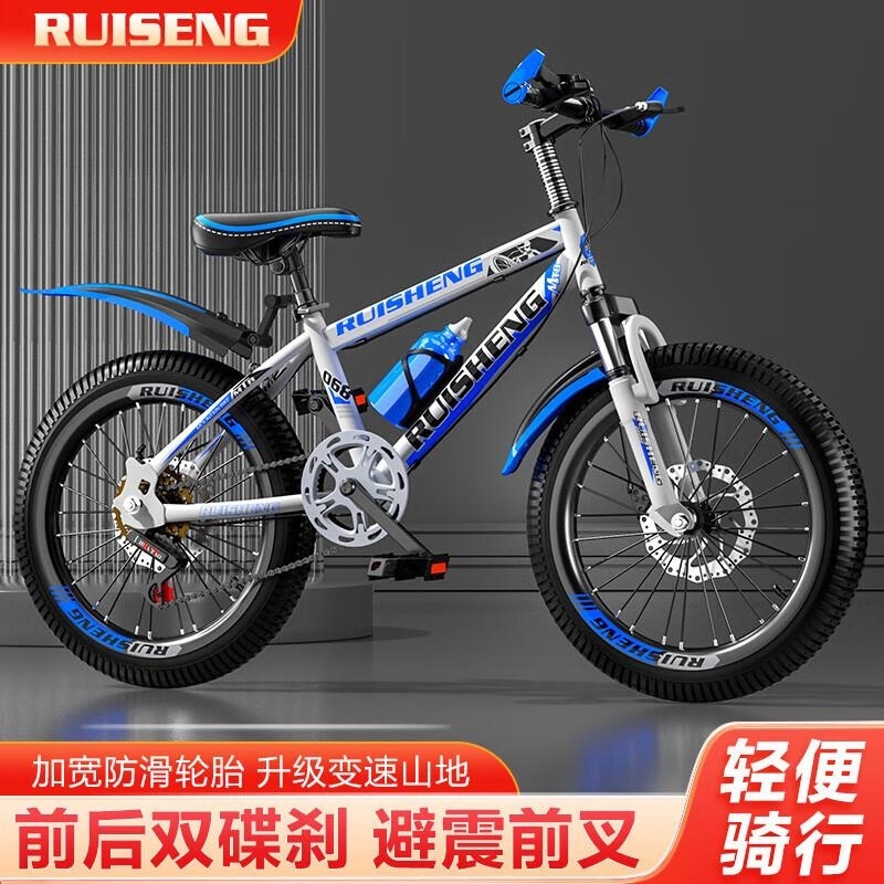 儿童成人山地车6-12岁碟刹变速小学生自行车18 20 22 24 26寸高清大图