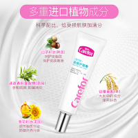爱护宝宝金装护理膏30g缓解奶水汗水尿便红屁屁新生婴儿护臀膏