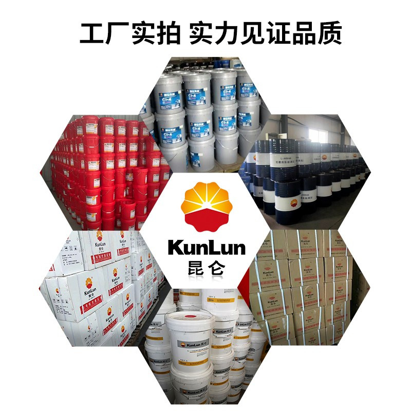 昆仑 防冻 风窗洗涤液 —25℃ 2L/桶