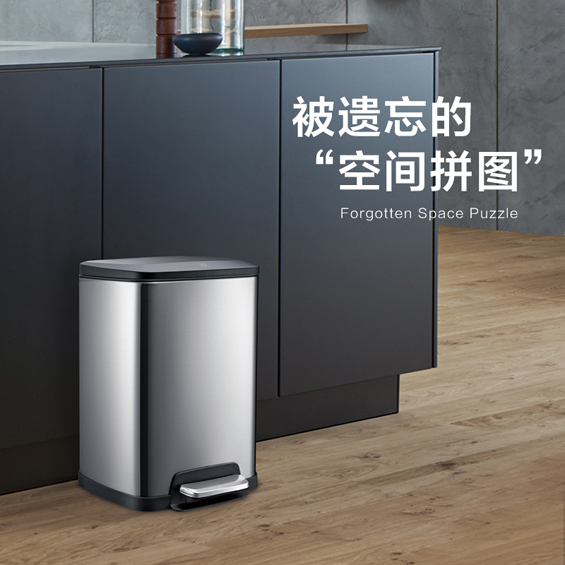 优百纳睿享8L欧式不锈钢脚踏垃圾桶家用带盖轻奢庭院客厅厨房卫生间卧室垃圾桶高清大图
