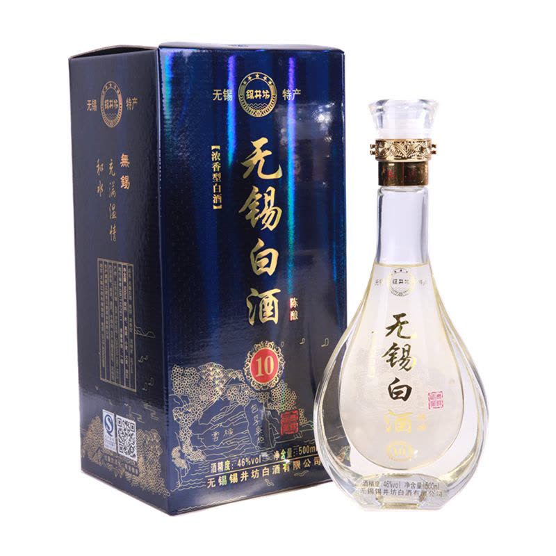 二瓶带礼袋 无锡特产锡井坊无锡白酒浓香型绵柔陈酿白酒图片