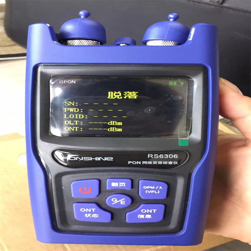 光易通(GYITONG)-A307资源动态波形图条码扫描液晶显示屏连接多功能碳棒核查