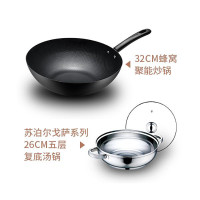 苏泊尔 电磁炉 IM05-220 好炉好锅系列 大火力 小火持续加热 送26CM复合汤锅+32CM 蜂窝聚能炒锅