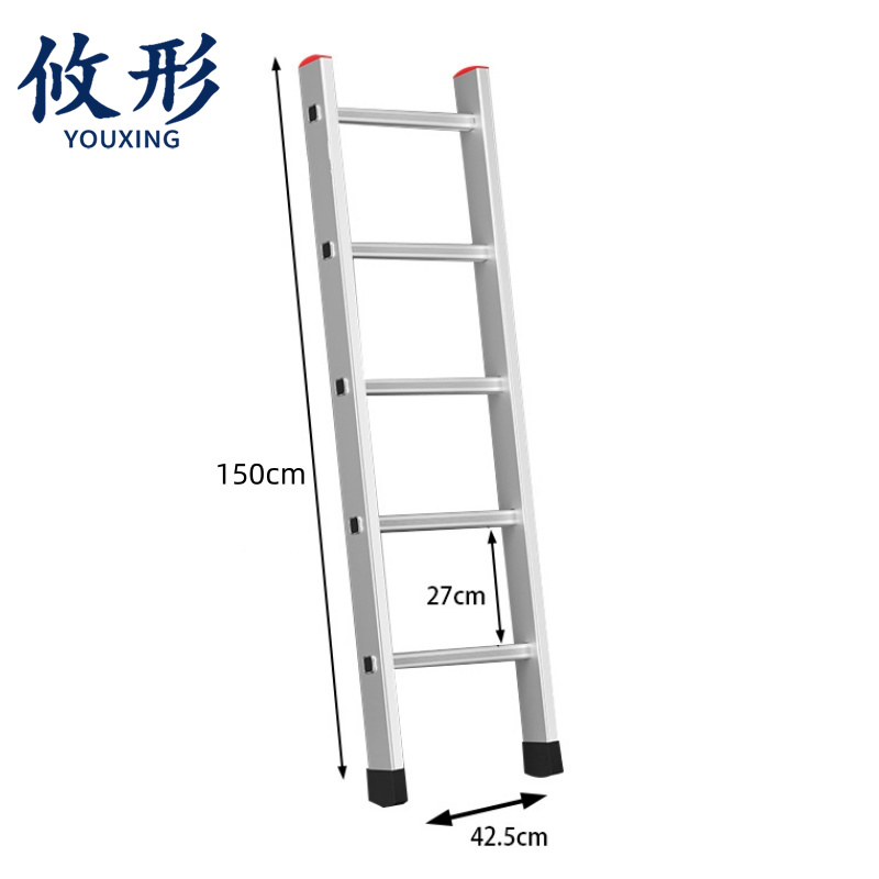 攸形 梯子 150cm个