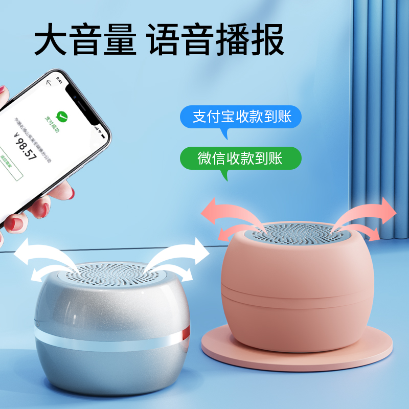 爱国者T26无线蓝牙5.2音箱迷你音响家用户外随身便携式3D环绕音质高清大图