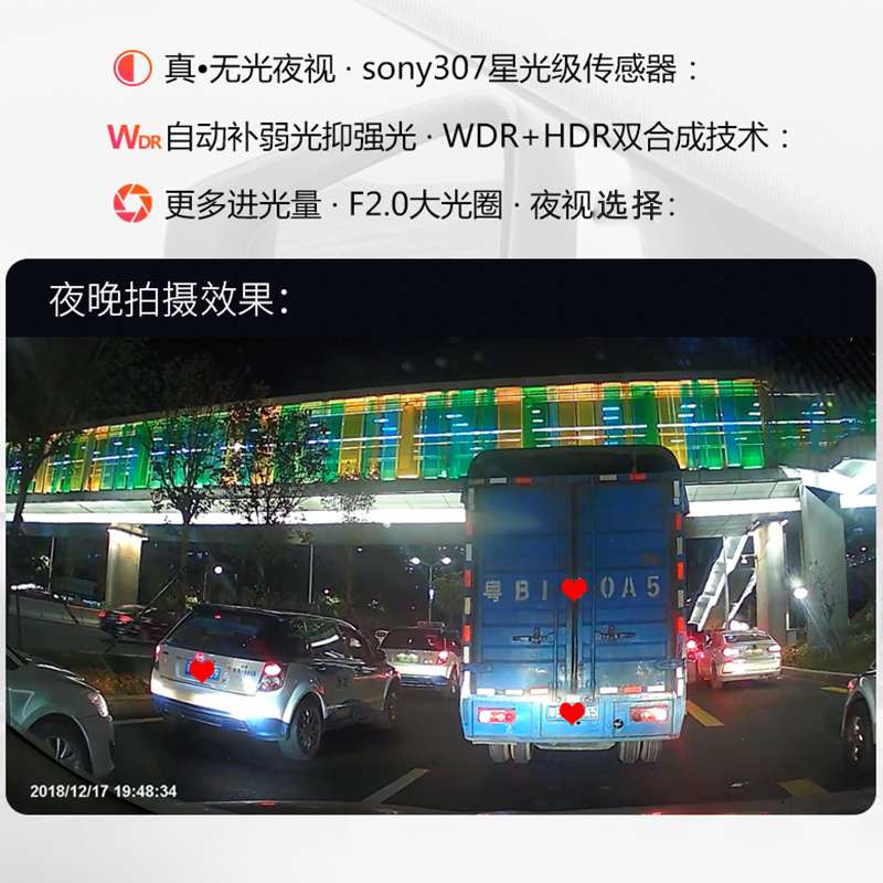 纽曼行车记录仪V9 迷你隐藏式行车记录仪高清1080P夜视广角无线带wifi