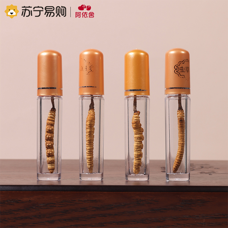 阿依舍冬虫夏草干货5根/克4克20根虫草面精美建康滋补礼盒装送礼优选