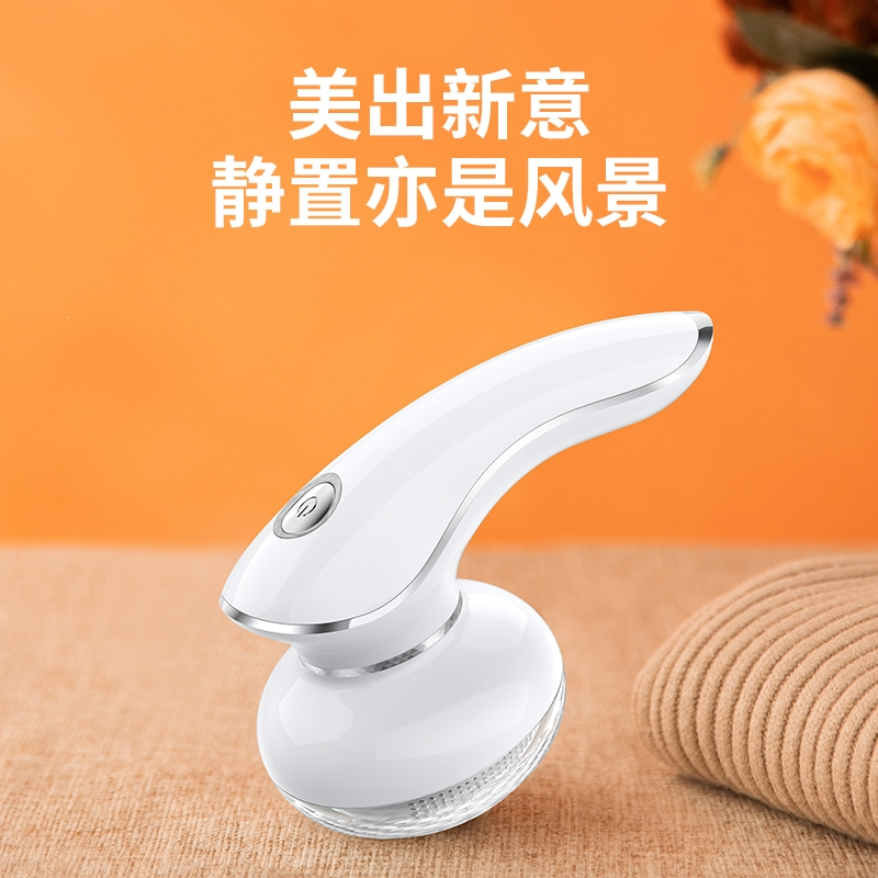 志高(CHIGO)毛球修剪器充电式去除球毛衣服刮吸剃毛器打毛机家用起球