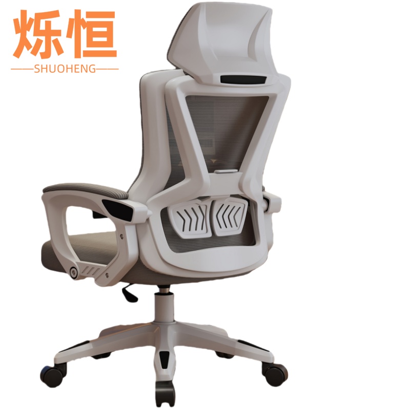 烁恒弓形椅高清大图