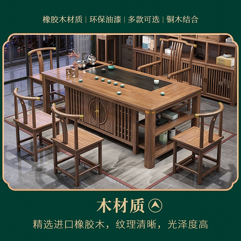 锦北 原木大板茶桌椅组合茶海茶桌办公室茶几茶道喝茶桌套装一体1.8空心大板+1围椅+4月牙椅高清大图