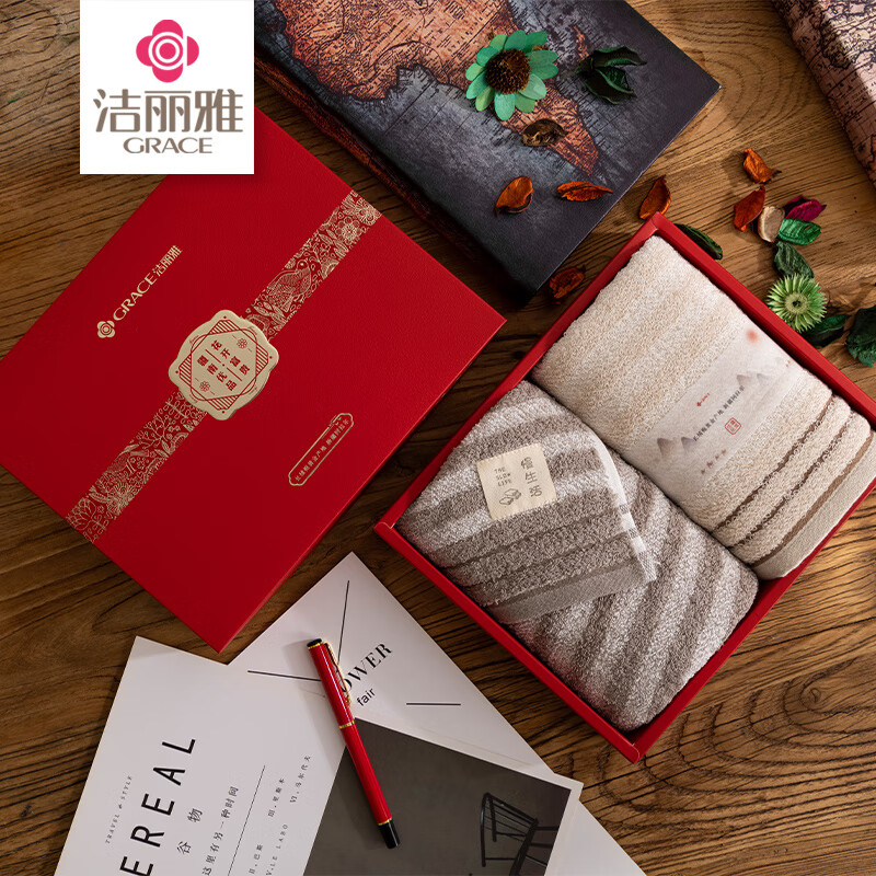 洁丽雅(GRACE)W0640慢生活.双条礼盒装 L2024059