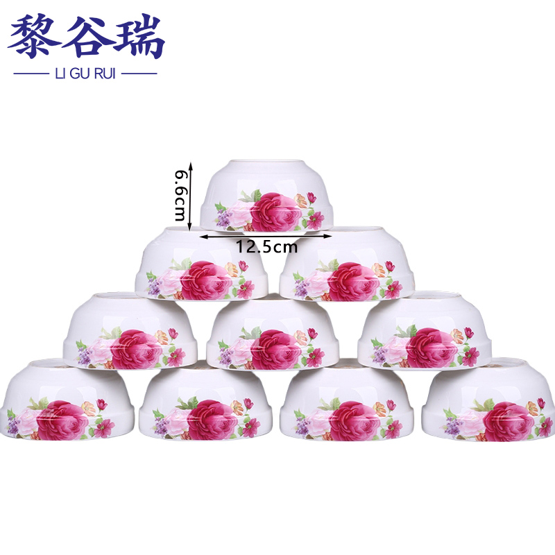 黎谷瑞 碗粉黛5英寸（10个)组