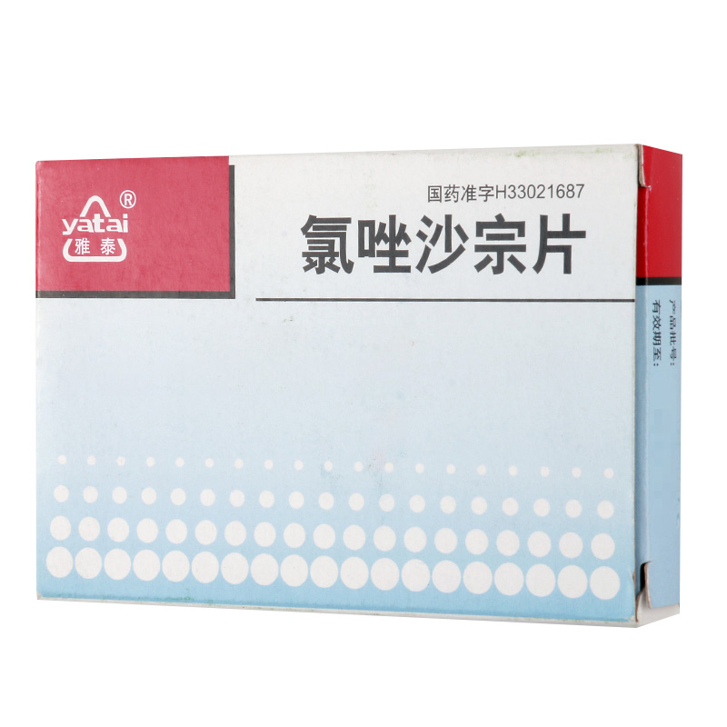 雅泰 氯唑沙宗片 0.2g*24片/盒高清大图