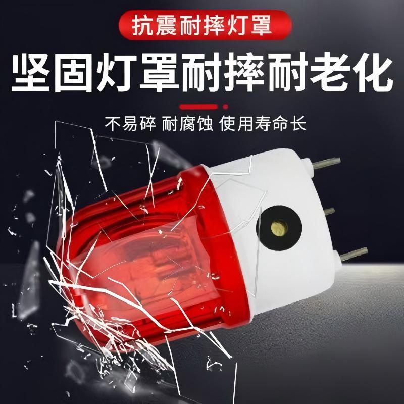 企采严选旋转警示灯LTE1102J/AC220V/红色有声+音量可调(单位:个)高清大图
