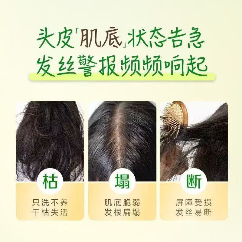 惠润柔净洗发露洗发水 鲜花芳香600ml高清大图