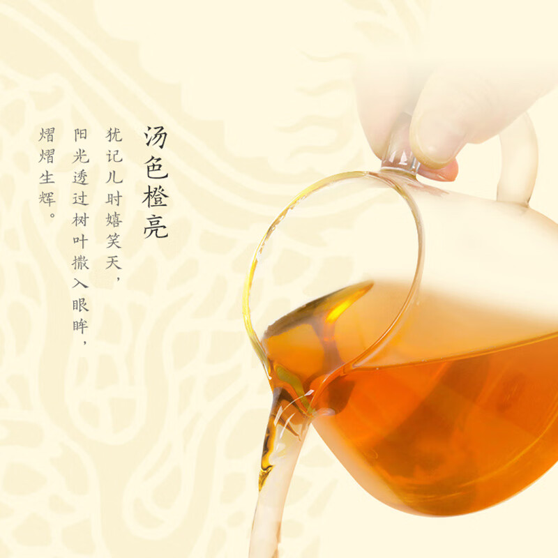 大益茶叶 普洱茶 生熟茶叶 新版福禄双喜 双饼礼品礼盒 357g*2饼高清大图